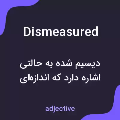 معنی dismeasured به فارسی