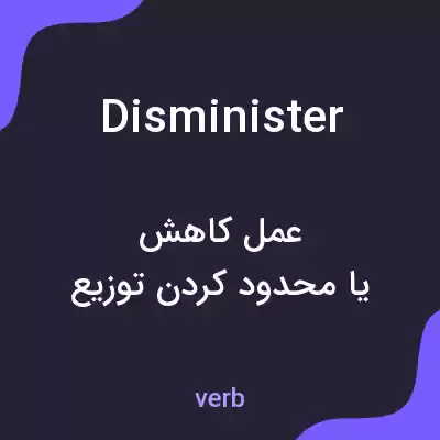 معنی disminister به فارسی معنی disminister به فارسی