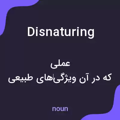 معنی disnaturing به فارسی معنی disnaturing به فارسی