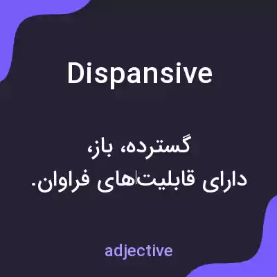 معنی dispansive به فارسی معنی dispansive به فارسی