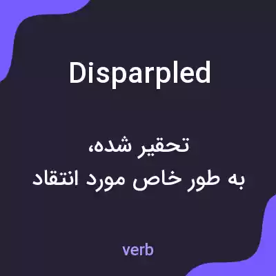 معنی disparpled به فارسی معنی disparpled به فارسی