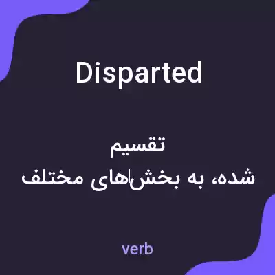 معنی disparted به فارسی معنی disparted به فارسی