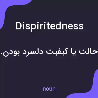 معنی dispiritedness به فارسی معنی dispiritedness به فارسی
