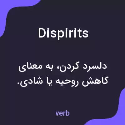 معنی dispirits به فارسی معنی dispirits به فارسی