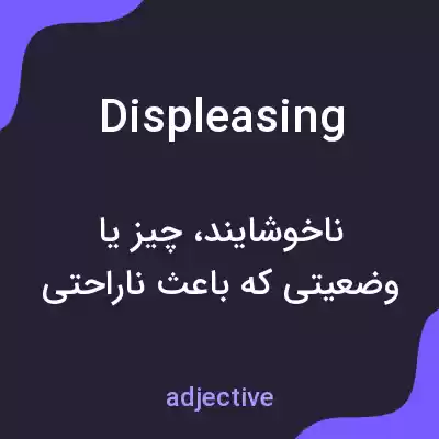 معنی displeasing به فارسی معنی displeasing به فارسی