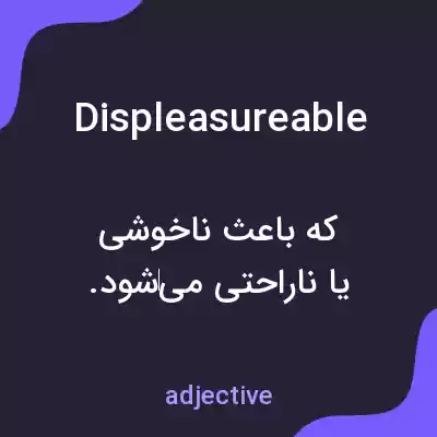معنی displeasureable به فارسی معنی displeasureable به فارسی