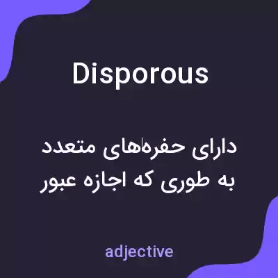معنی disporous به فارسی معنی disporous به فارسی