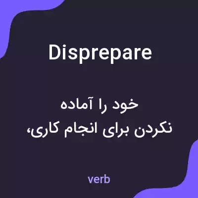 معنی disprepare به فارسی معنی disprepare به فارسی