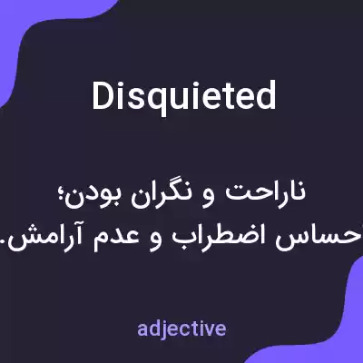 معنی disquieted به فارسی معنی disquieted به فارسی