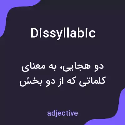 معنی dissyllabic به فارسی معنی dissyllabic به فارسی