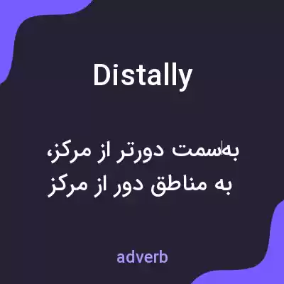 معنی distally به فارسی معنی distally به فارسی