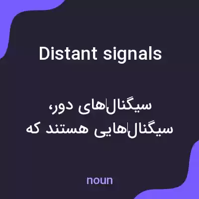 معنی distant signals به فارسی