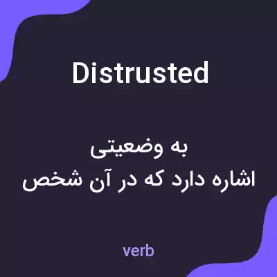 معنی distrusted به فارسی معنی distrusted به فارسی