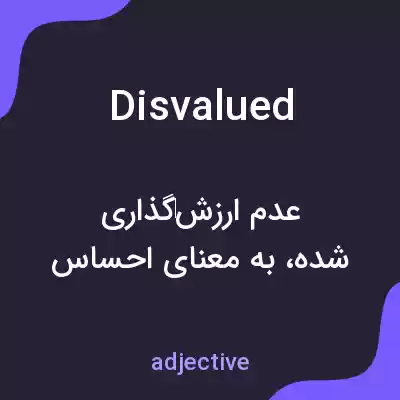 معنی disvalued به فارسی معنی disvalued به فارسی