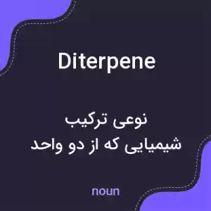 معنی diterpene به فارسی معنی diterpene به فارسی
