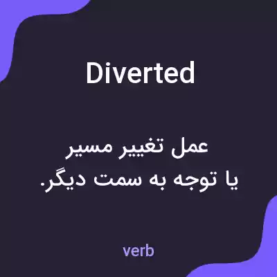 معنی diverted به فارسی معنی diverted به فارسی