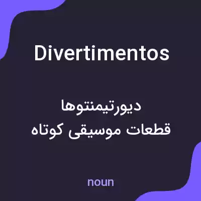 معنی divertimentos به فارسی معنی divertimentos به فارسی