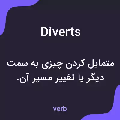 معنی diverts به فارسی معنی diverts به فارسی