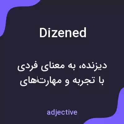 معنی dizened به فارسی معنی dizened به فارسی
