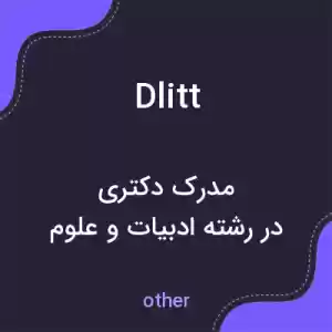 معنی dlitt به فارسی معنی dlitt به فارسی
