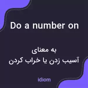 معنی do a number on به فارسی معنی do a number on به فارسی