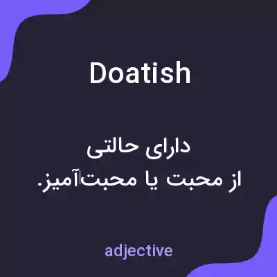 معنی doatish به فارسی معنی doatish به فارسی
