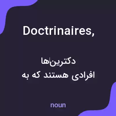 معنی doctrinaires, به فارسی معنی doctrinaires, به فارسی
