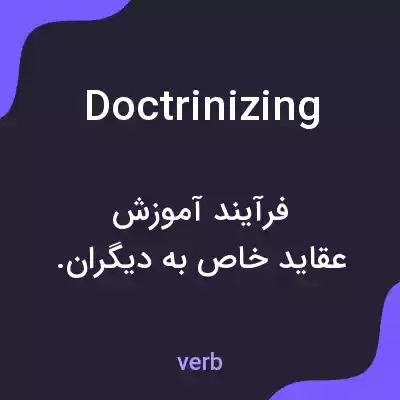 معنی doctrinizing به فارسی معنی doctrinizing به فارسی