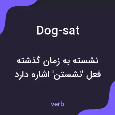 معنی dog-sat به فارسی معنی dog-sat به فارسی