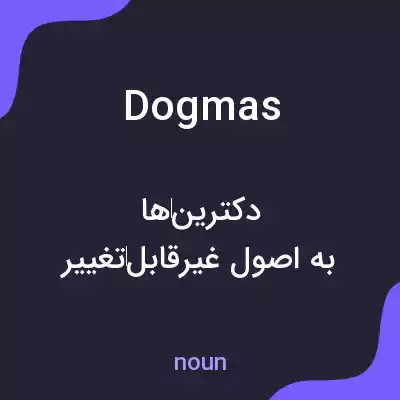 معنی dogmas به فارسی معنی dogmas به فارسی