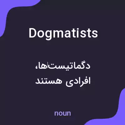معنی dogmatists به فارسی معنی dogmatists به فارسی