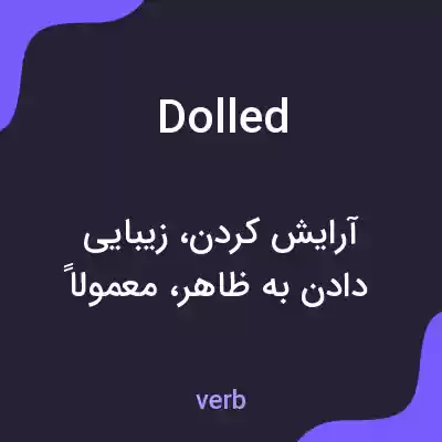 معنی dolled به فارسی معنی dolled به فارسی