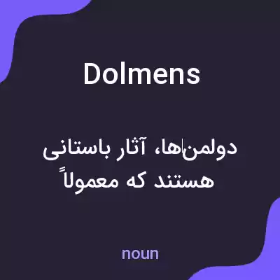 معنی dolmens به فارسی معنی dolmens به فارسی