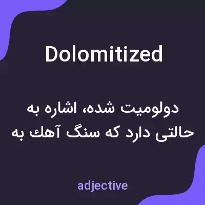 معنی dolomitized به فارسی