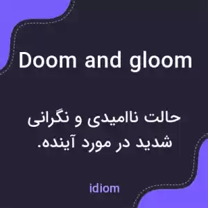 معنی doom and gloom به فارسی معنی doom and gloom به فارسی