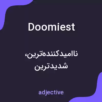 معنی doomiest به فارسی معنی doomiest به فارسی