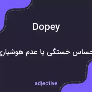 معنی dopey به فارسی معنی dopey به فارسی