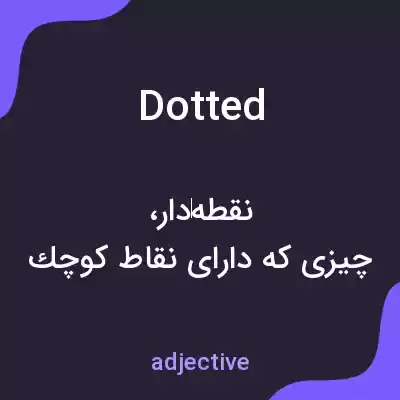 معنی dotted به فارسی معنی dotted به فارسی