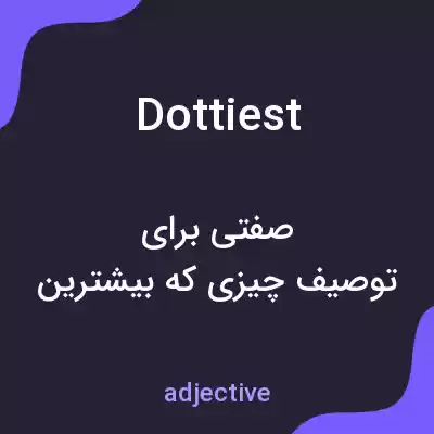 معنی dottiest به فارسی معنی dottiest به فارسی
