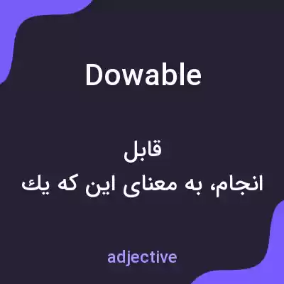 معنی dowable به فارسی
