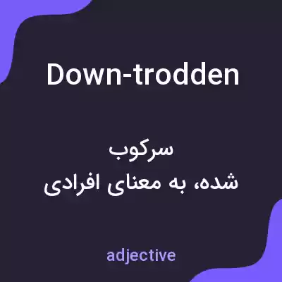 معنی down-trodden به فارسی معنی down-trodden به فارسی