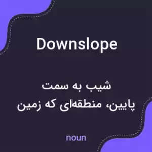 معنی downslope به فارسی معنی downslope به فارسی