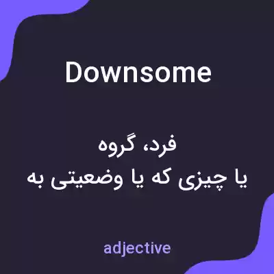 معنی downsome به فارسی