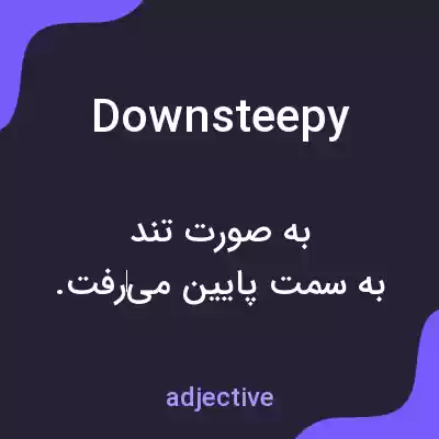 معنی downsteepy به فارسی معنی downsteepy به فارسی