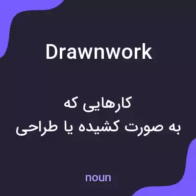 معنی drawn work به فارسی معنی drawn work به فارسی