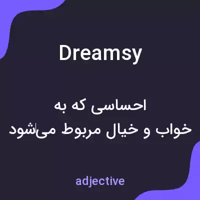 معنی dreamsy به فارسی