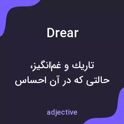 معنی drear به فارسی معنی drear به فارسی