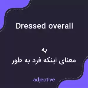 معنی dressed overall به فارسی