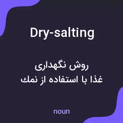 معنی dry-salting به فارسی معنی dry-salting به فارسی