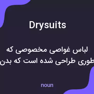 معنی drysuits به فارسی معنی drysuits به فارسی